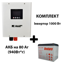 Комплект бесперебойного питания ALLURE PRIME HX 1000W (12V)  GPL12-80 AGM (100Ач / 940Вт/ч)