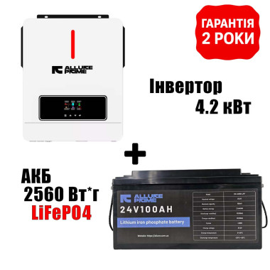 Комплект безперебійного живлення ALLURE PRIME VICTOR NM-ECO-4,2kW PLUS + CD-24100-LFP 25.6V - 100 Ah