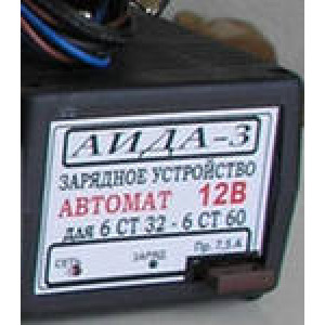 Зарядное устройство АИДА-3