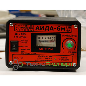 Зарядное устройство АИДА-6М