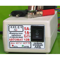 Зарядное устройство АИДА-5s